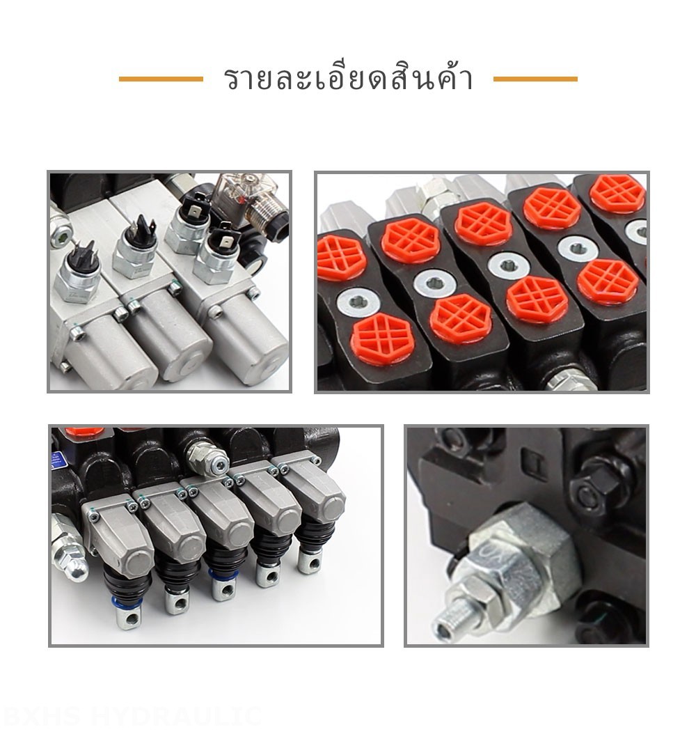 SD8 ด้วยตนเอง 5 สปูล วาล์วทิศทางส่วน